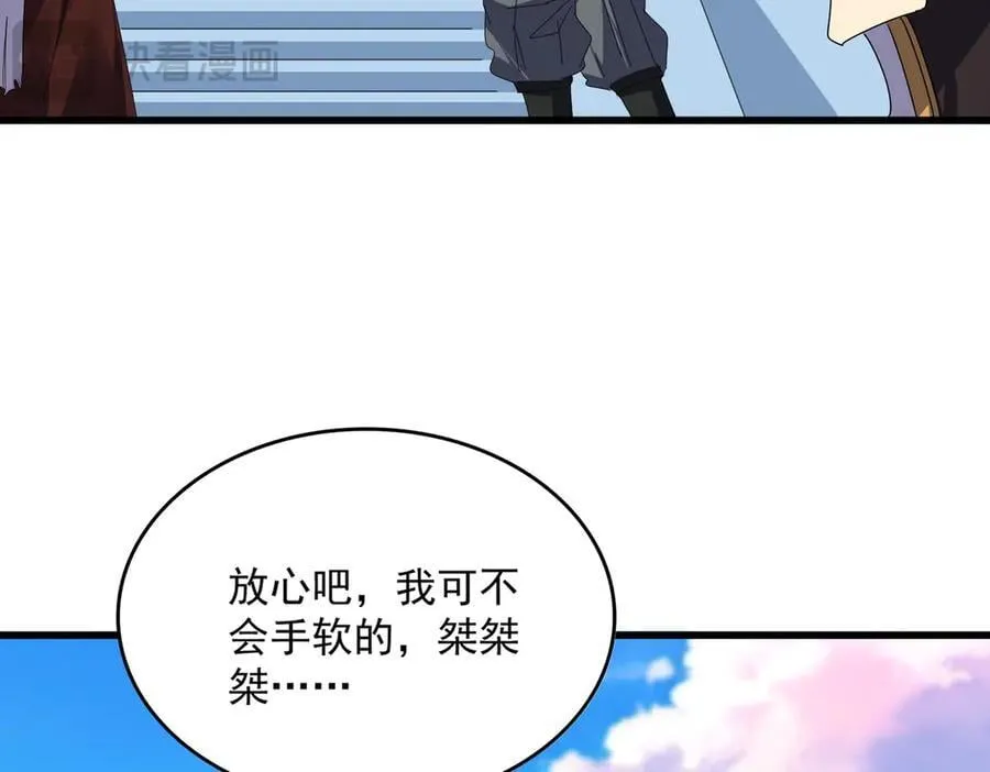 第673话 倾城登场62