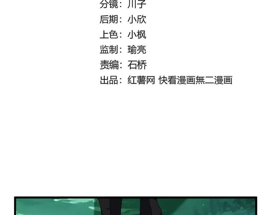 第684话 碾压9