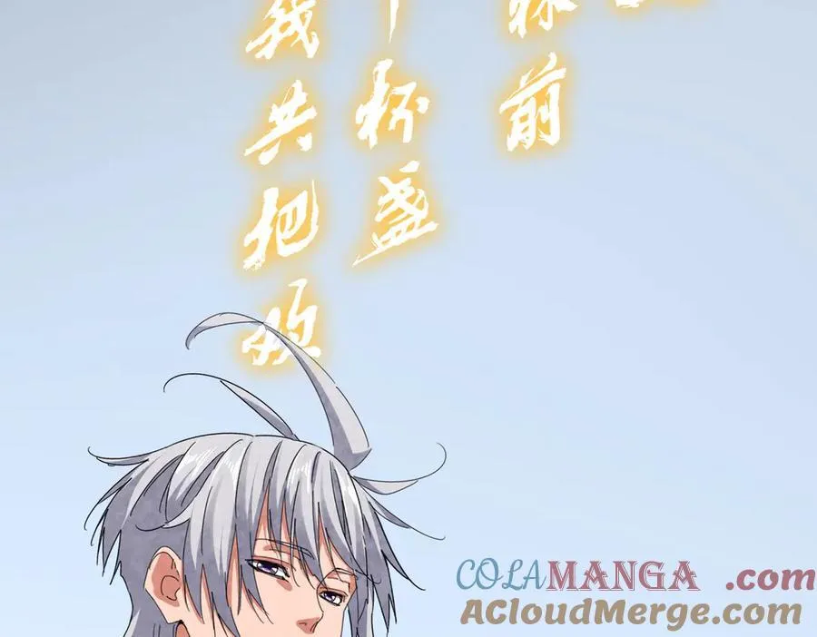 第672话 四句战帖28