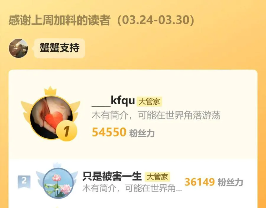 第684话 碾压139