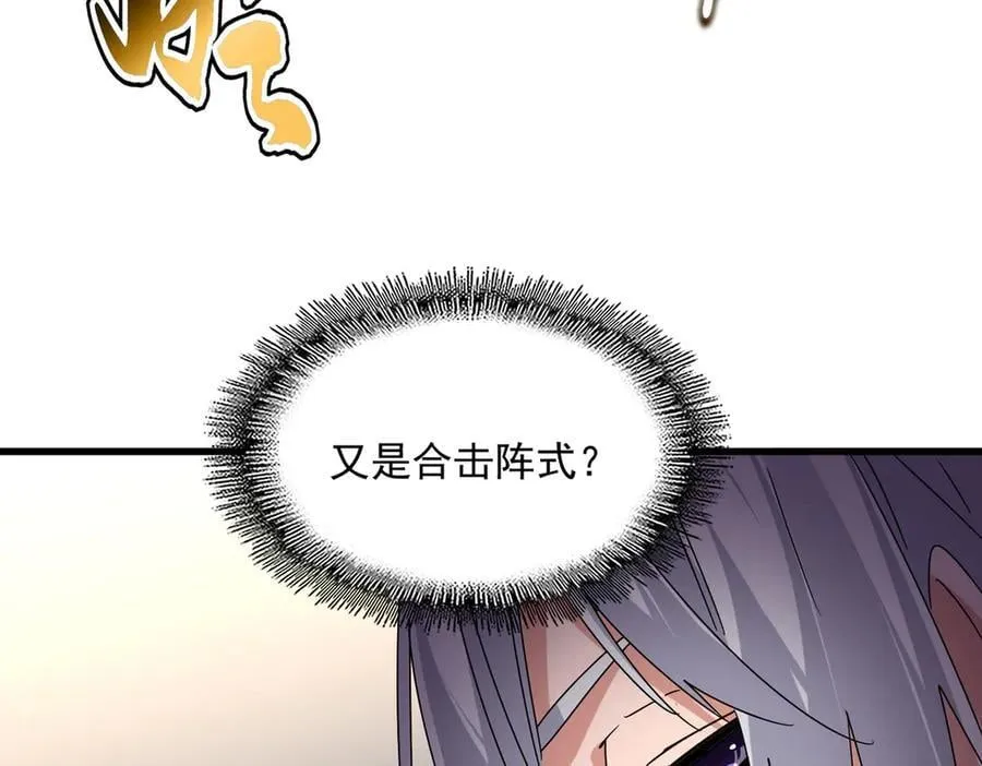 第682话 天行宗到访103