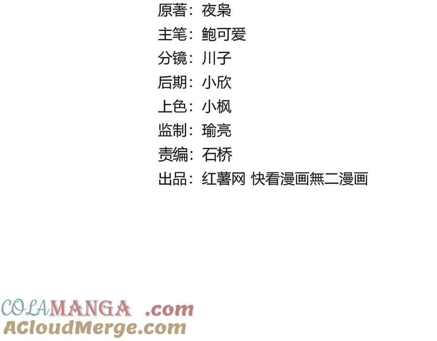 第681话 新烦恼12