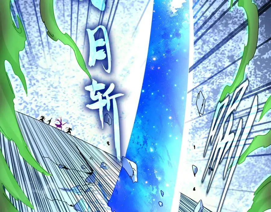 第674话 周天四元阵33