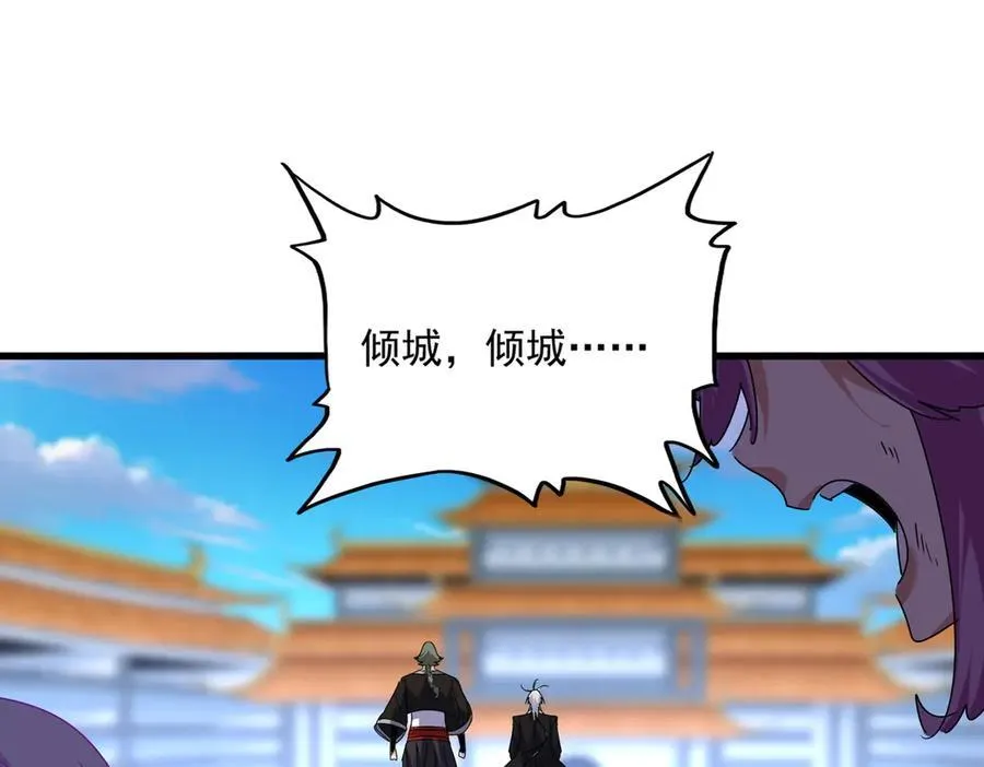 第676话 自作自受46