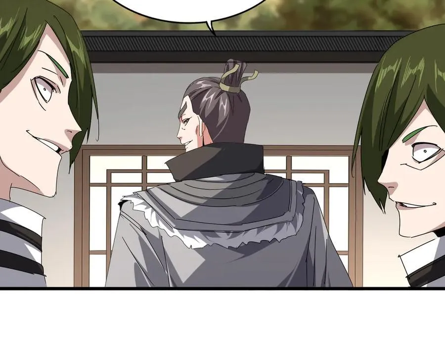 第682话 天行宗到访105