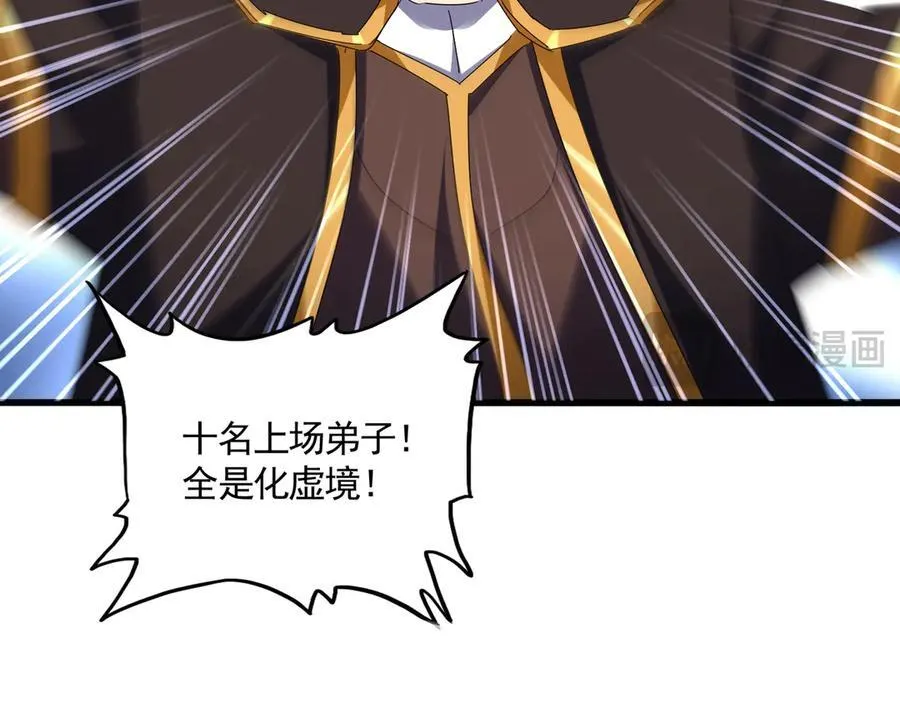 第681话 新烦恼38