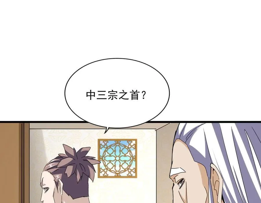 第678 仇恨的种子81