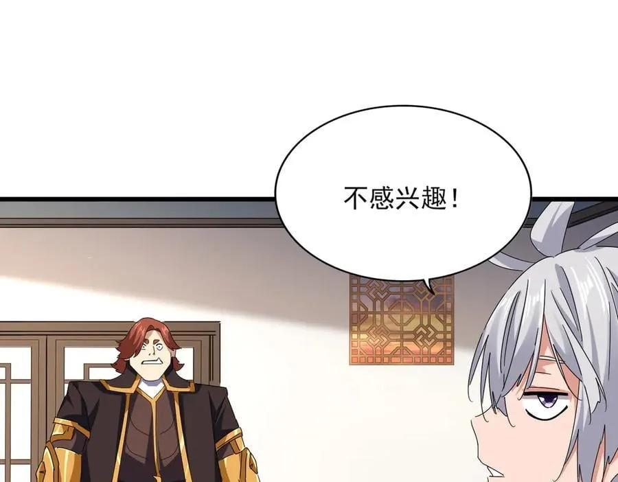 第681话 新烦恼34