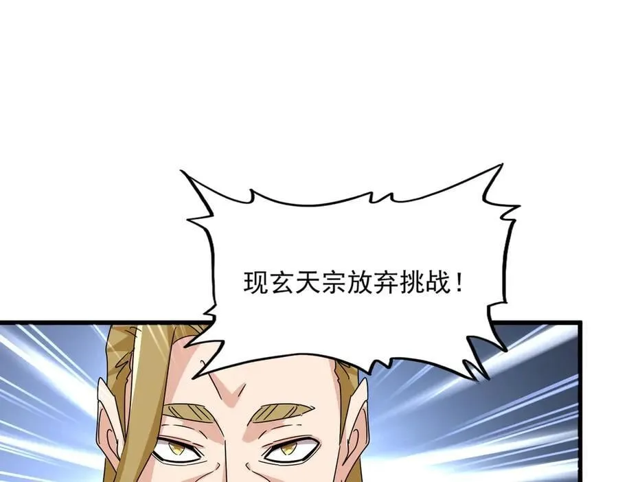 第683话 向上挑战77