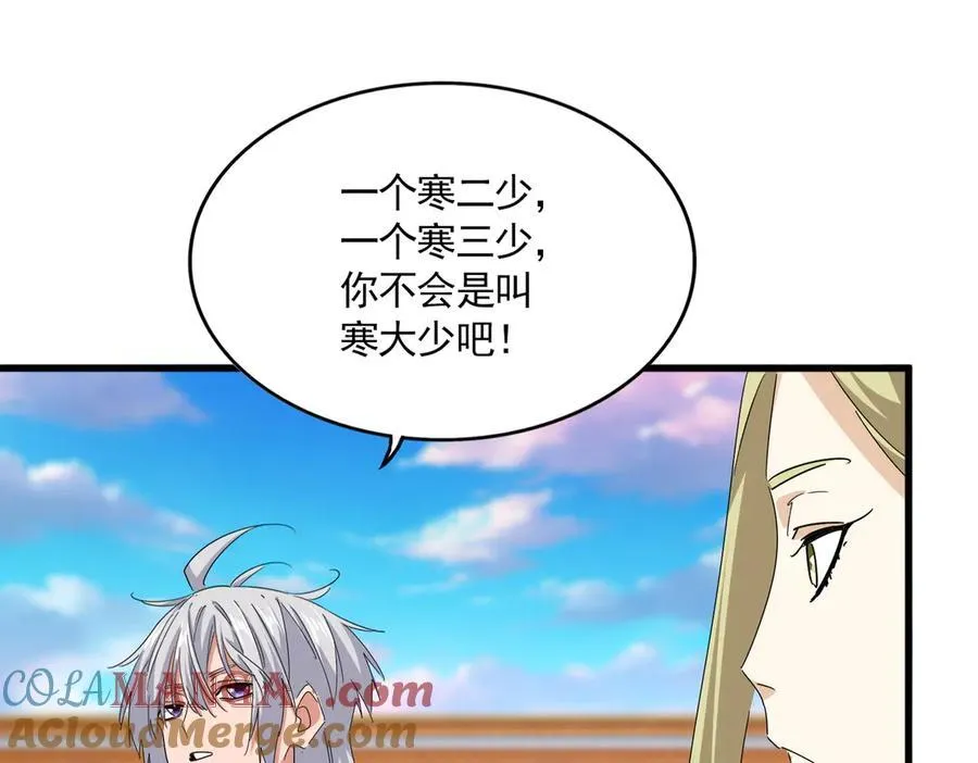 第683话 向上挑战52
