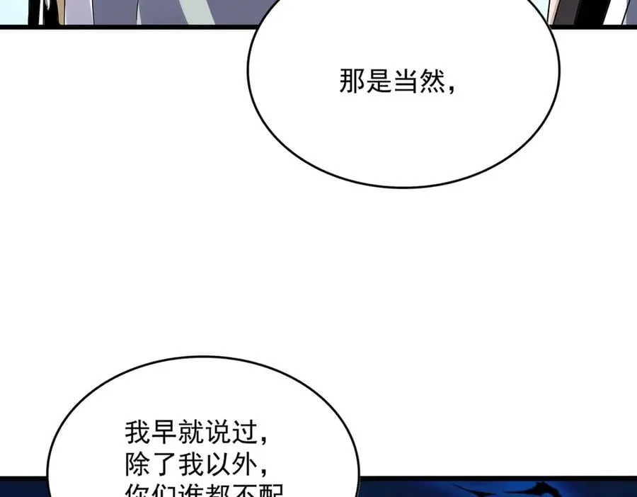 第685话 跑啊！你快跑啊！57