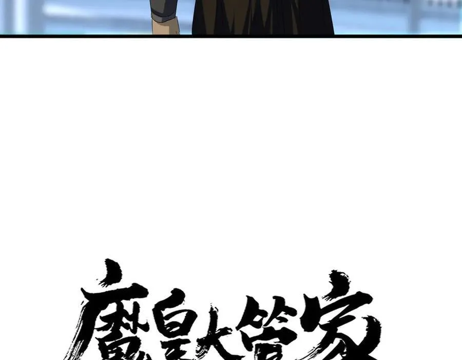 第677话 我数到三3