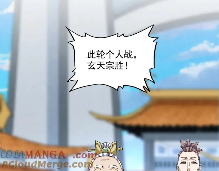 第677话 我数到三20