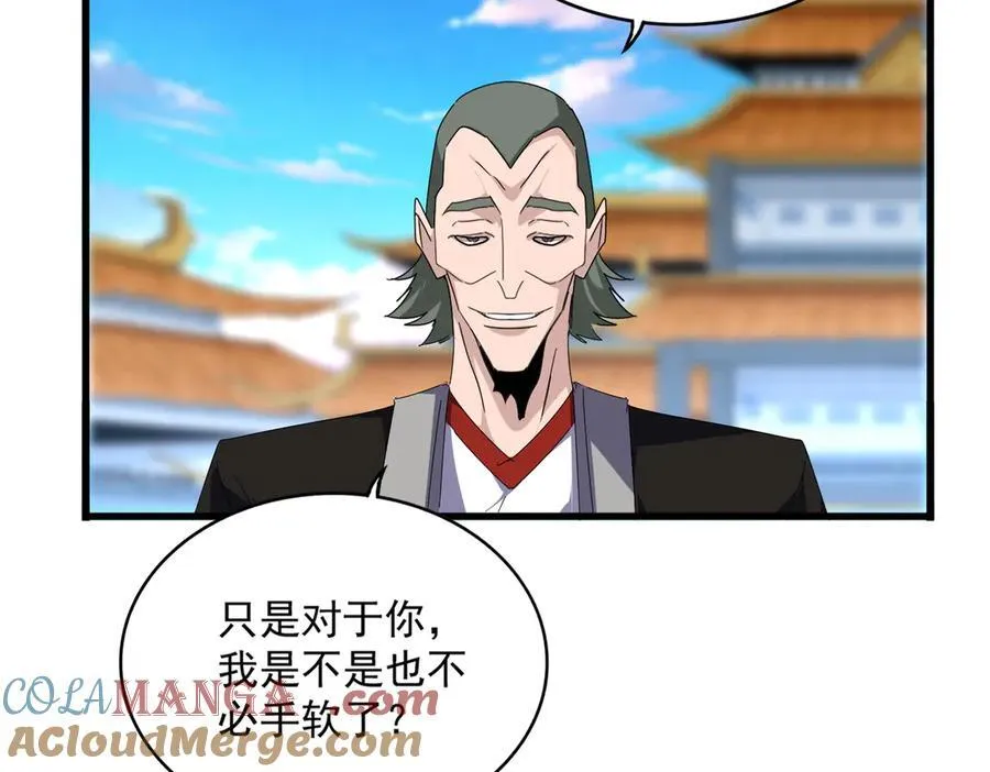 第673话 倾城登场72