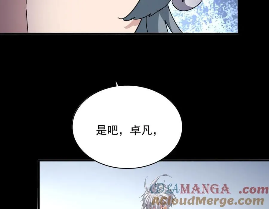 第674话 周天四元阵96