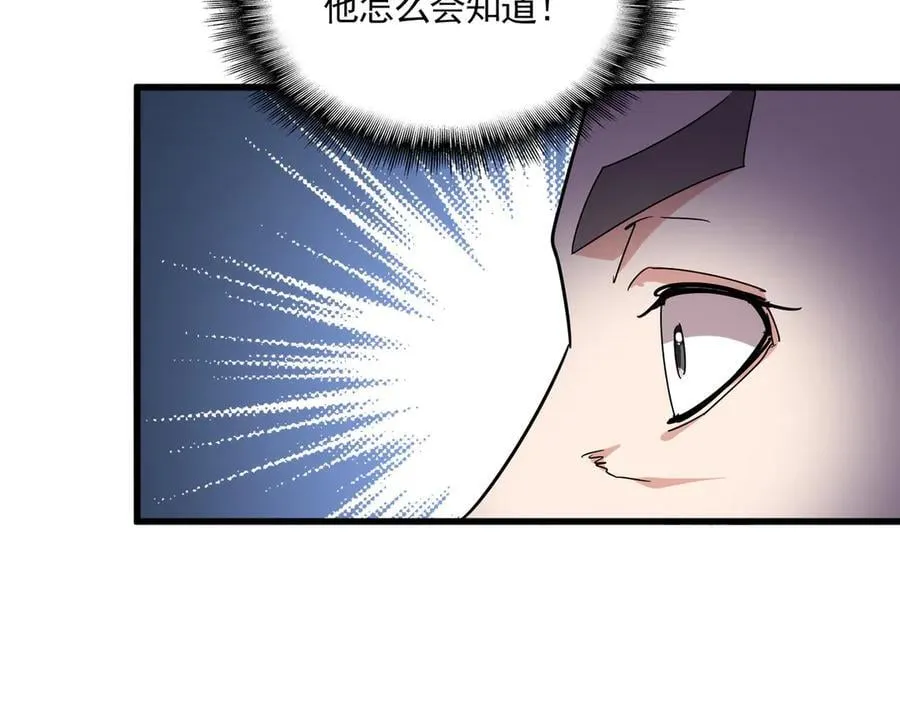 第685话 跑啊！你快跑啊！91