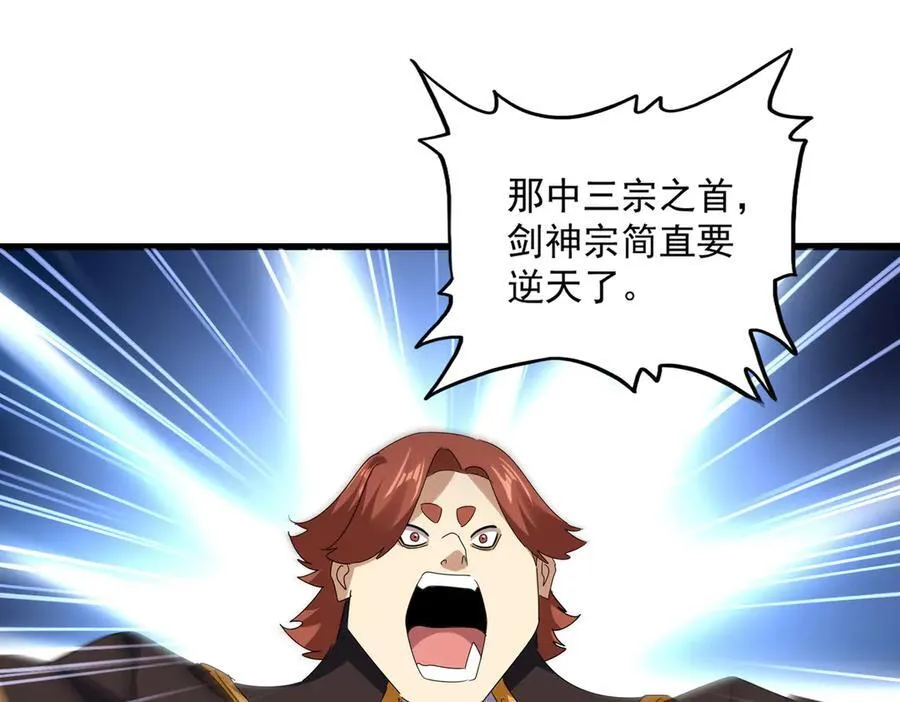 第681话 新烦恼37