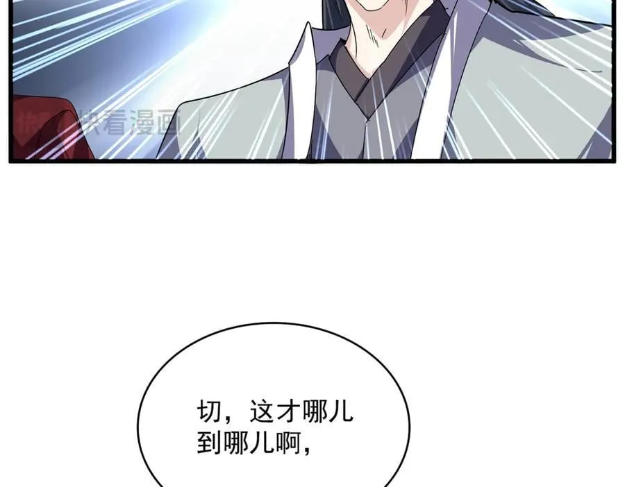 第685话 跑啊！你快跑啊！45