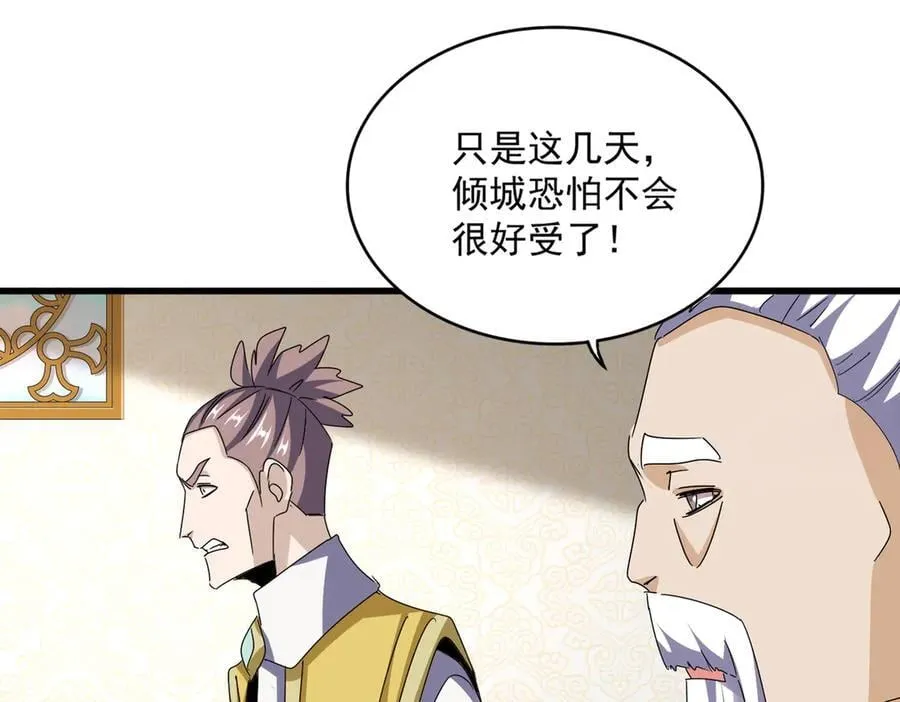 第678 仇恨的种子77