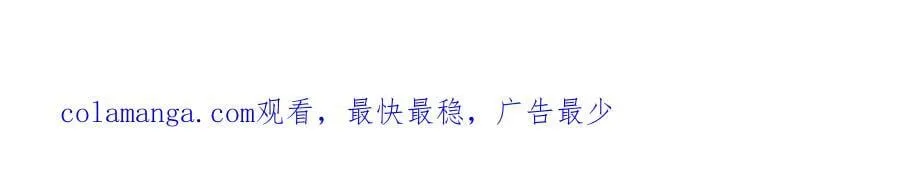 第679话 我来说他和凝儿的故事103