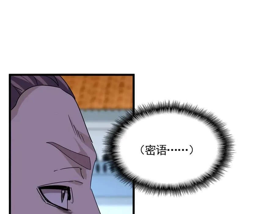 第676话 自作自受87