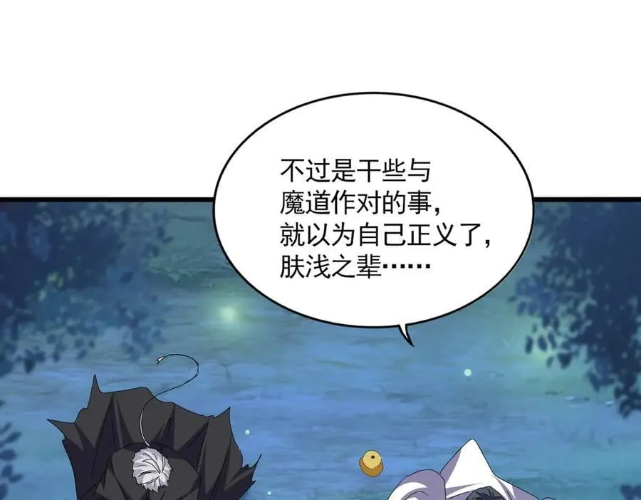 第680话 最幸福的时刻83