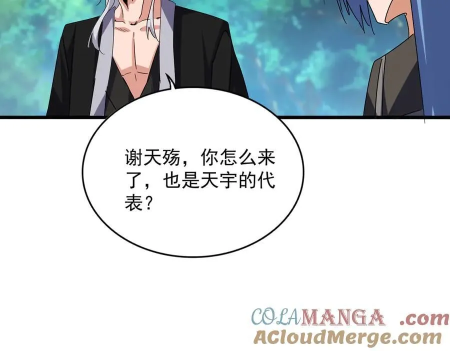 第678 仇恨的种子20