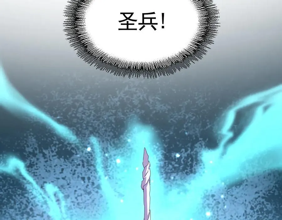第686话 圣兵85