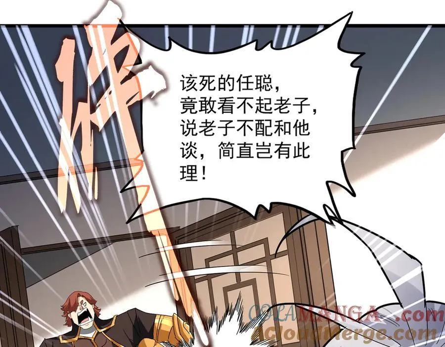 第682话 天行宗到访12