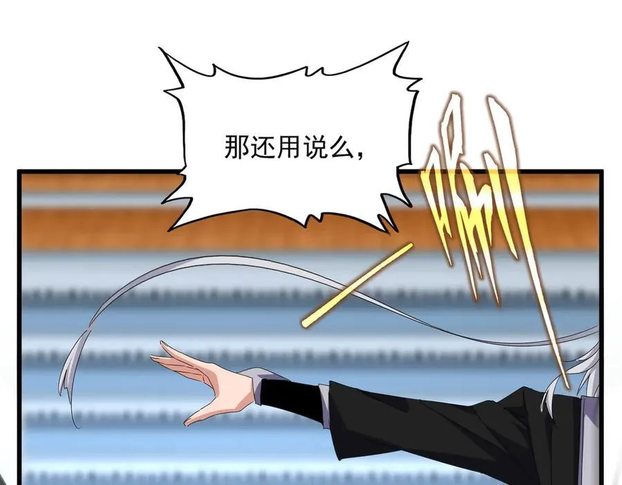 第683话 向上挑战79