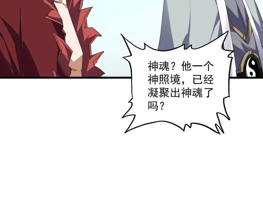 第685话 跑啊！你快跑啊！47