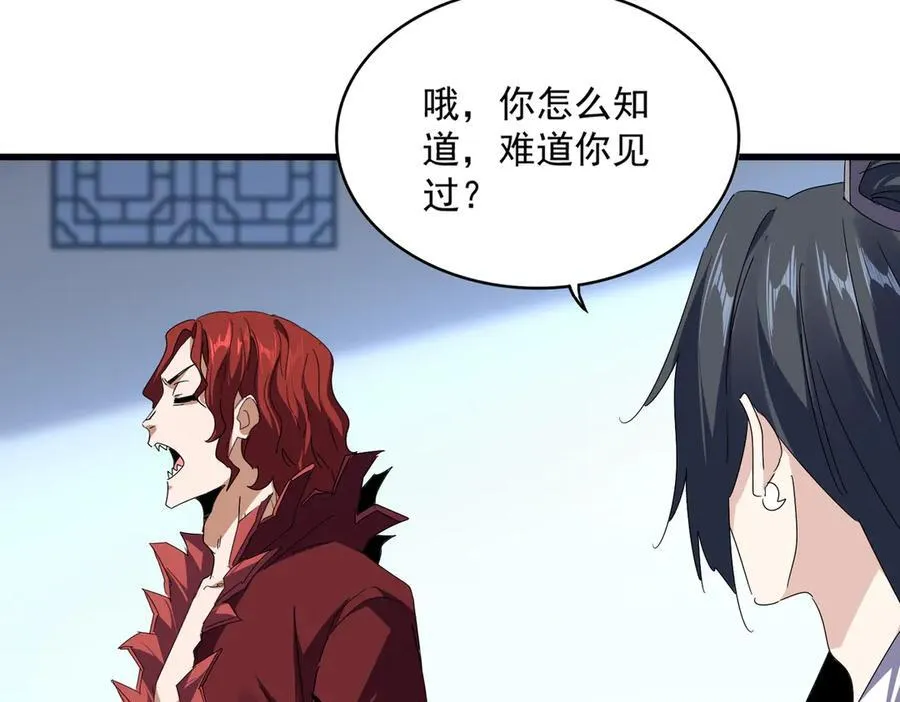 第685话 跑啊！你快跑啊！50
