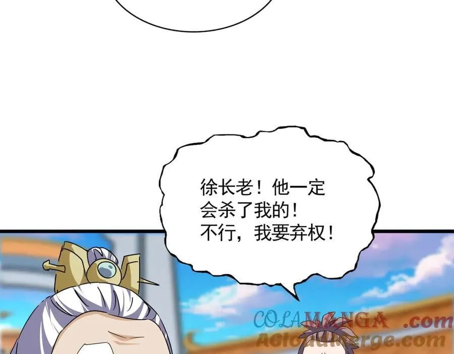 第676话 自作自受64
