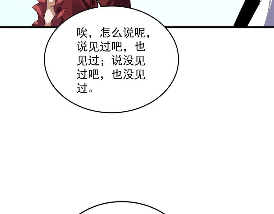 第685话 跑啊！你快跑啊！51