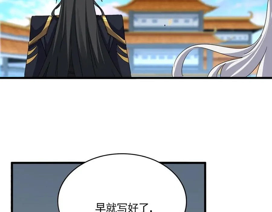 第672话 四句战帖65