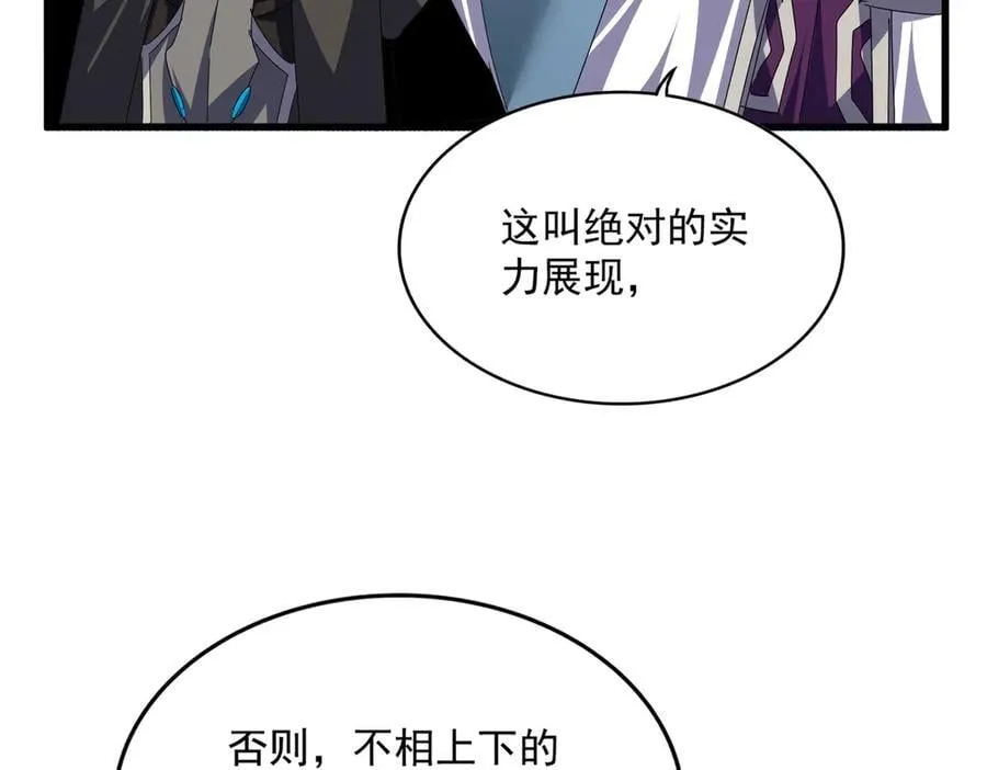 第686话 圣兵17