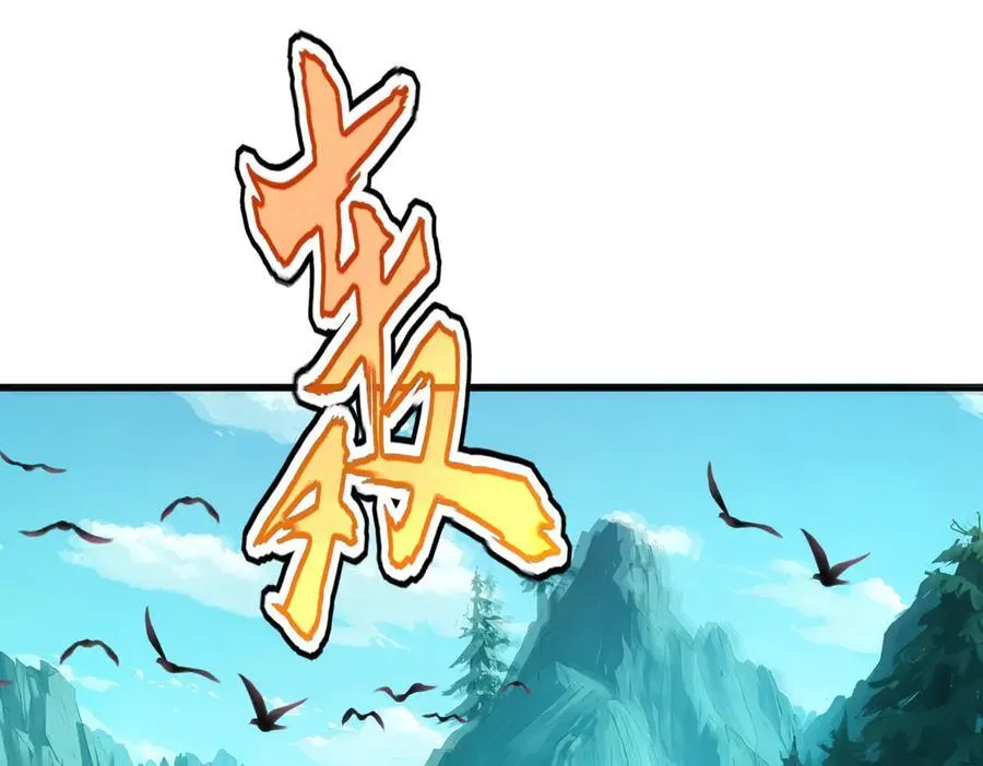 第687话 圣魔剑39