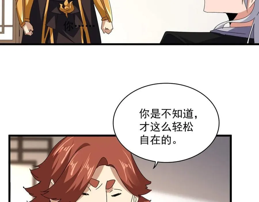 第681话 新烦恼35