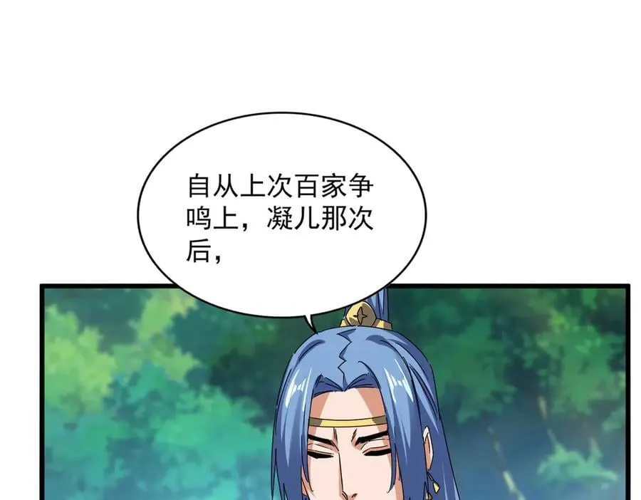 第678 仇恨的种子17