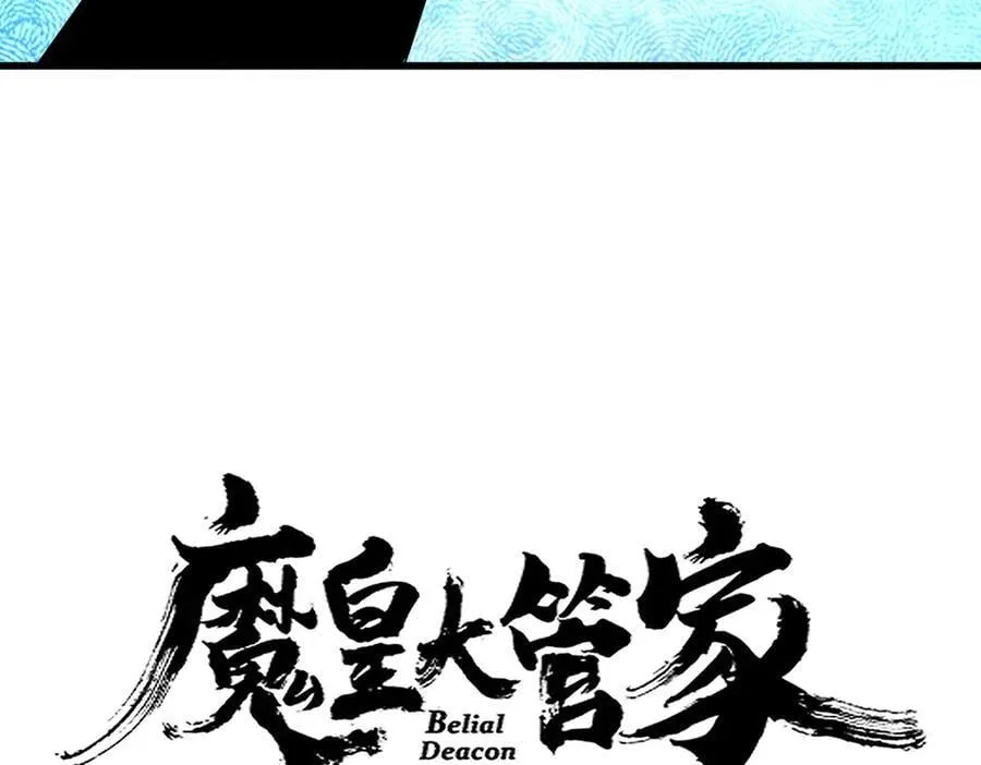 第678 仇恨的种子6