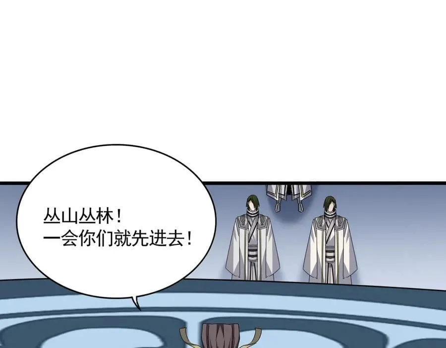 第683话 向上挑战89