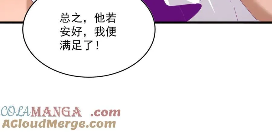 第680话 最幸福的时刻16