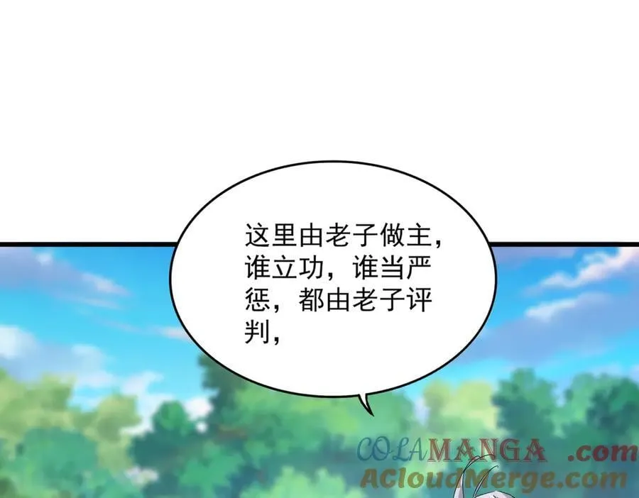 第677话 我数到三72