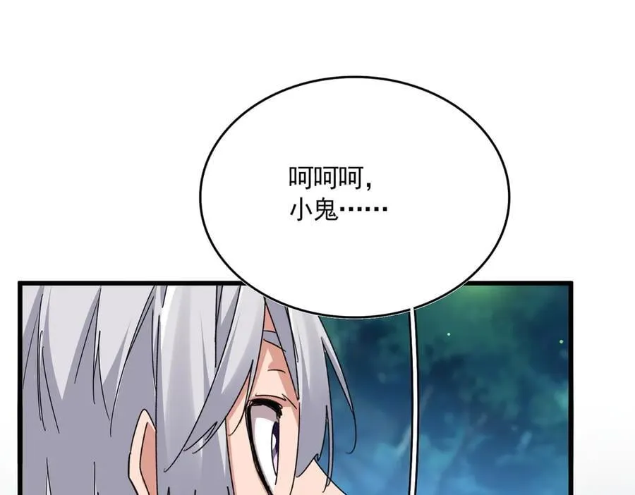第680话 最幸福的时刻34