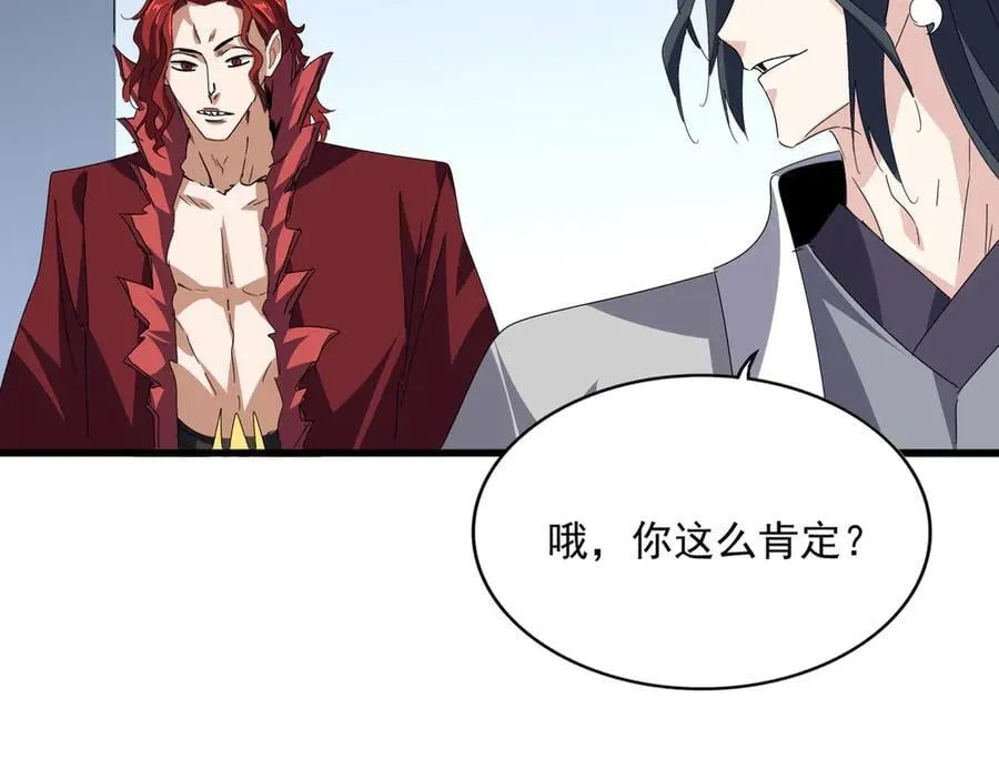第683话 向上挑战22
