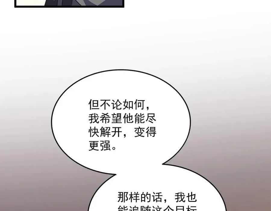 第680话 最幸福的时刻26