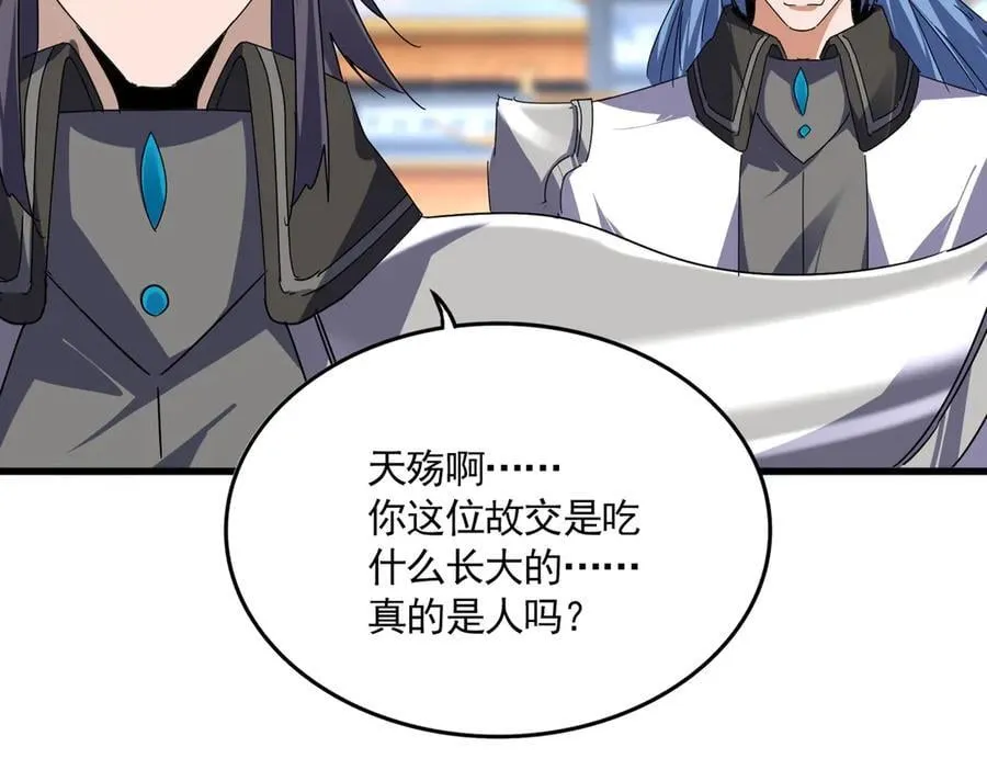 第685话 跑啊！你快跑啊！38