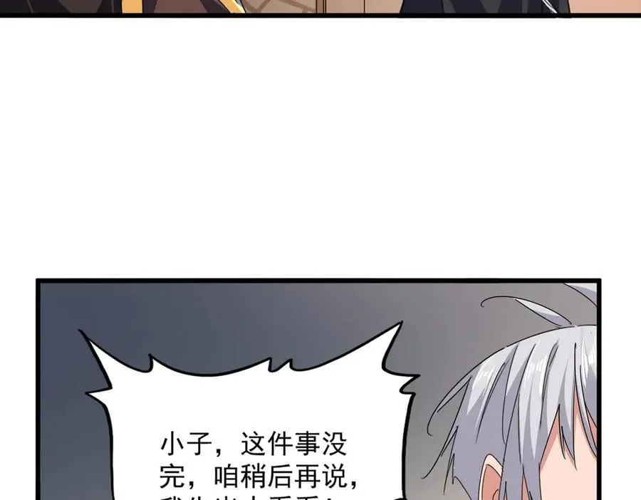 第681话 新烦恼73