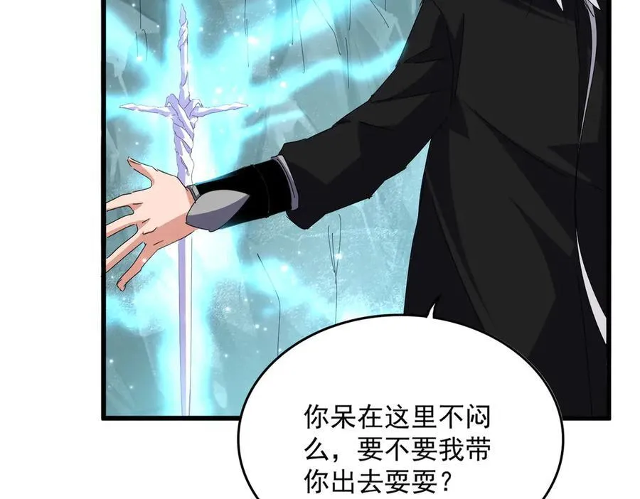 第686话 圣兵98