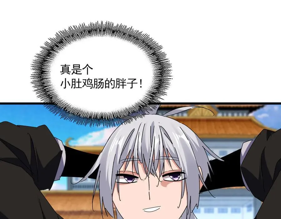 第675话 倾城胜出99